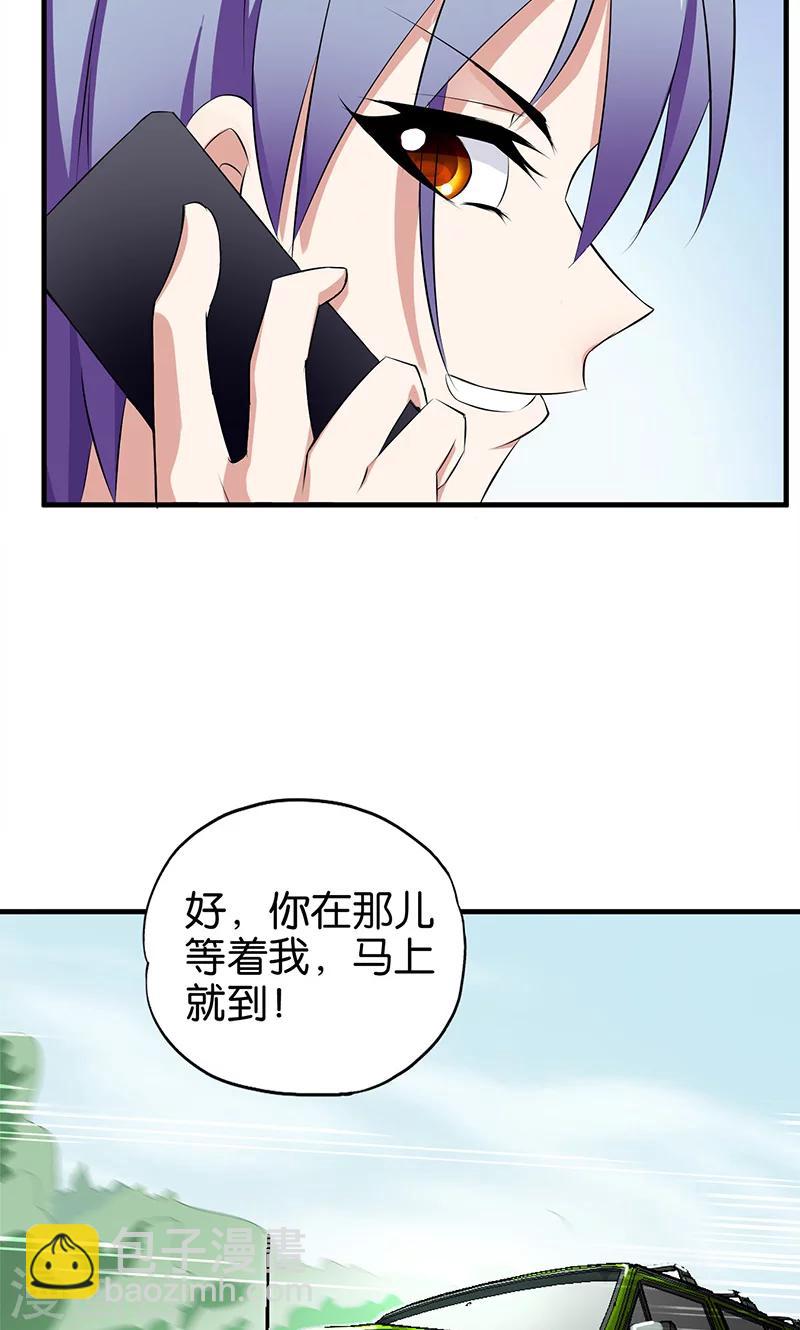 第16话 商讨-第17话