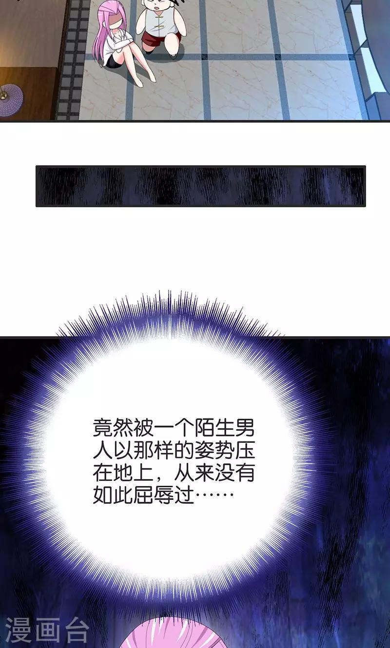 第164话 杯具-第165话