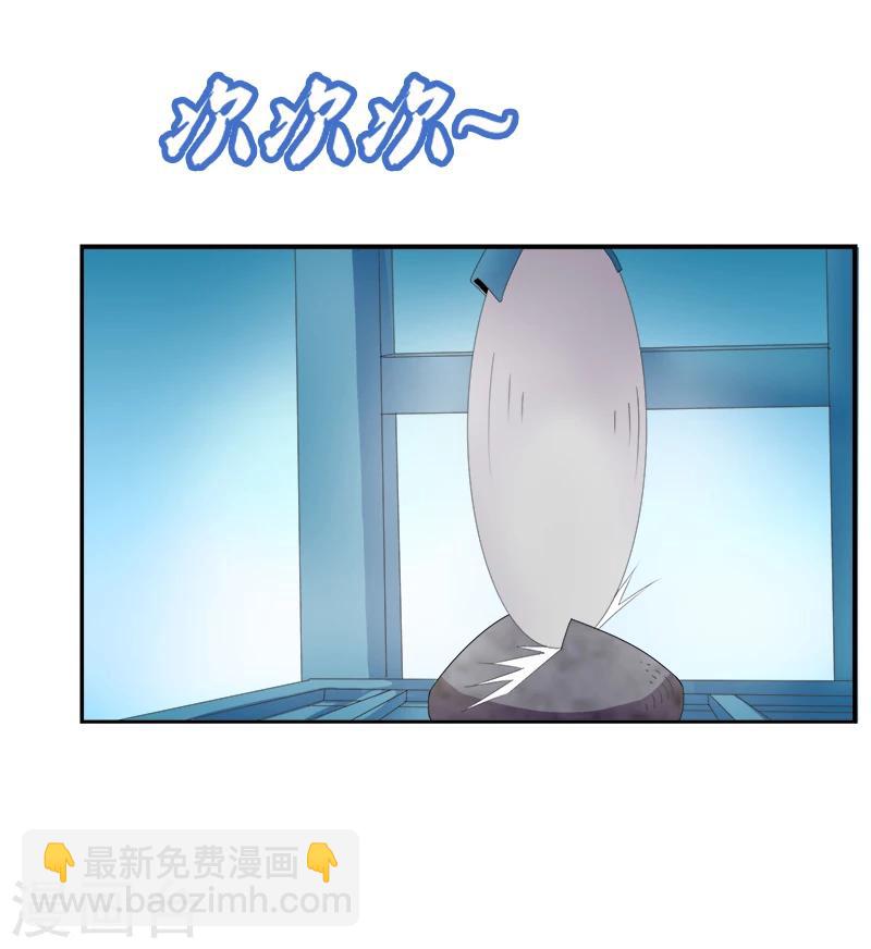 第166话 解石-第167话