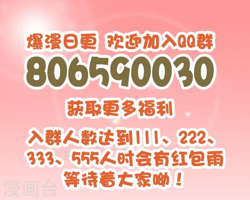 第168话 你敢跟我赌么-第169话