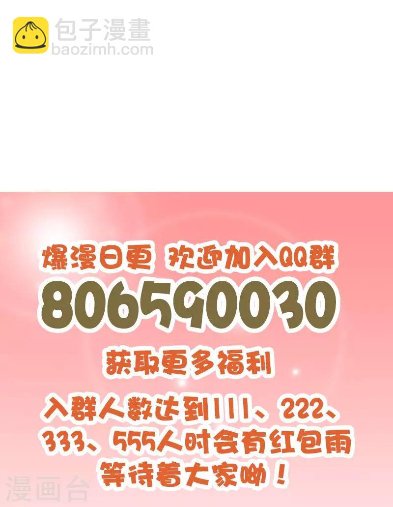 第170话 还跟我装-第171话