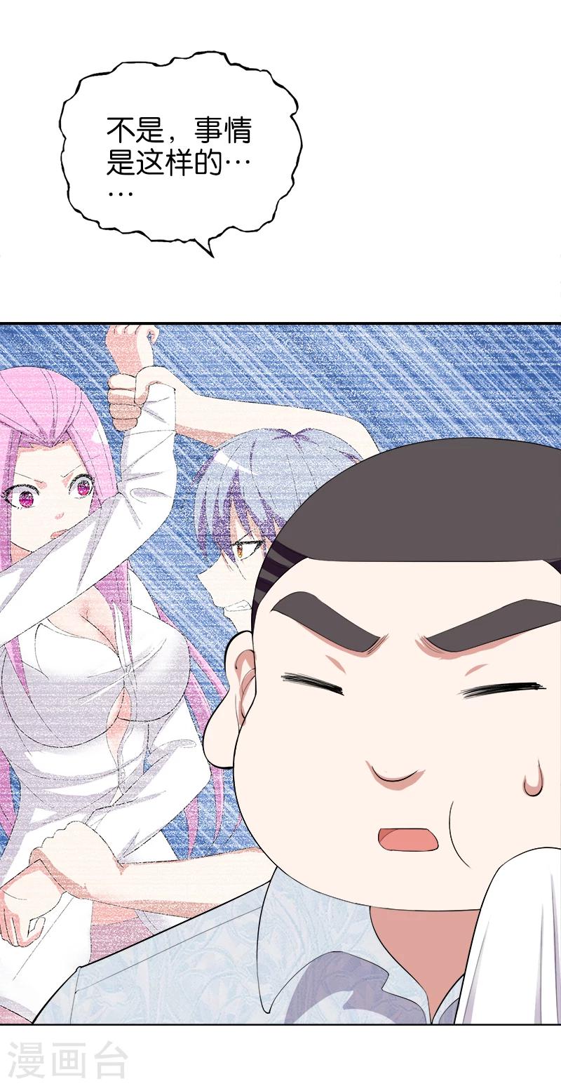 第172话 奴性-第173话
