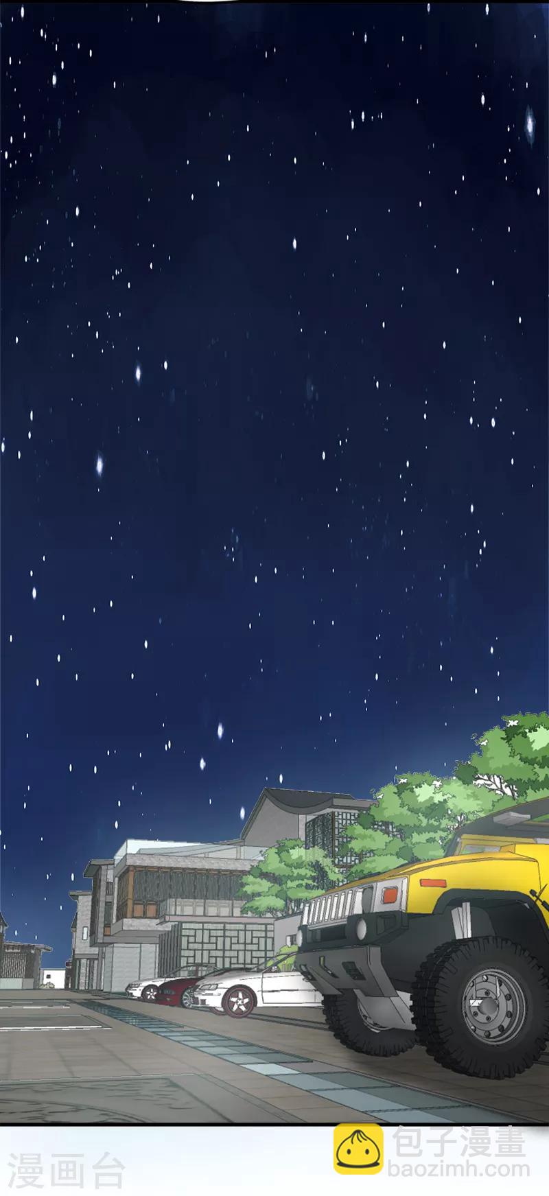 第174话 财不露白-第175话