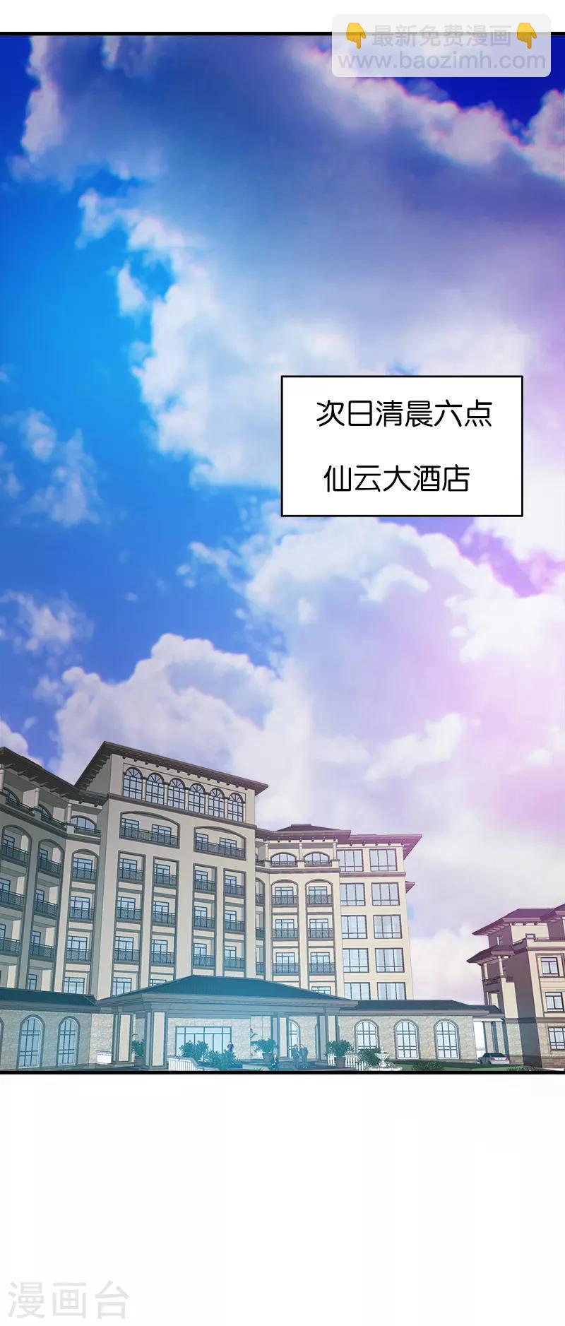 第176话 天经地义-第177话