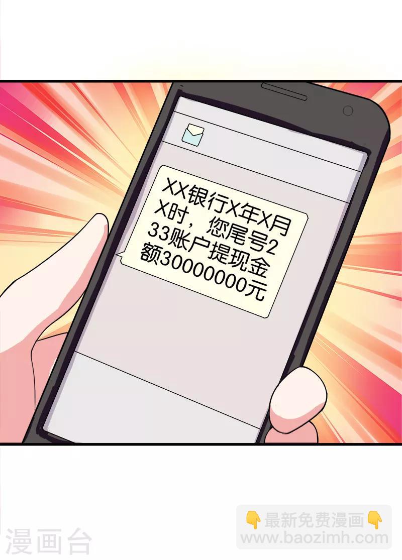 第176话 天经地义-第177话