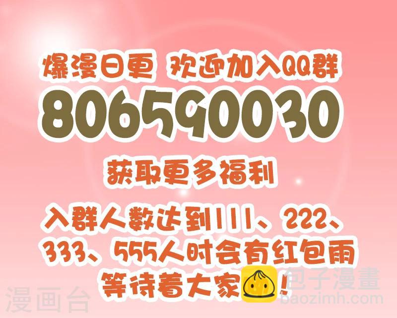 第180话 买白菜-第181话