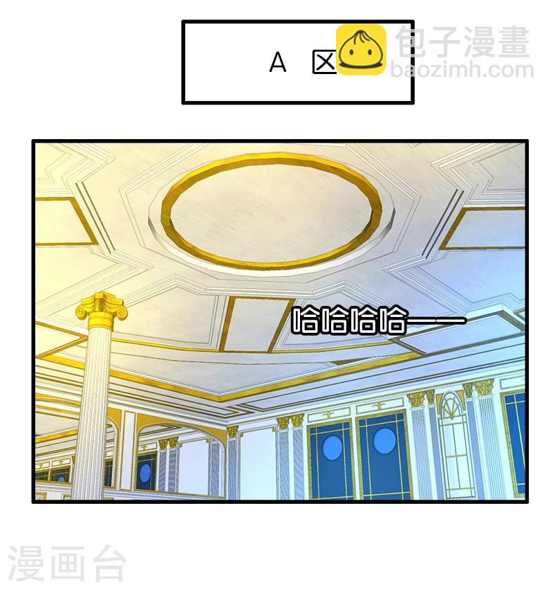 第180话 买白菜-第181话