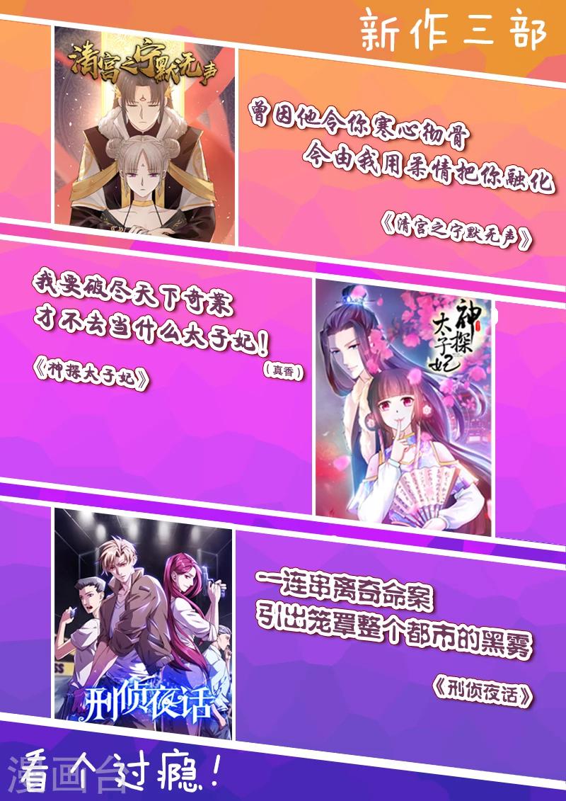 第182话 卖老婆-第183话