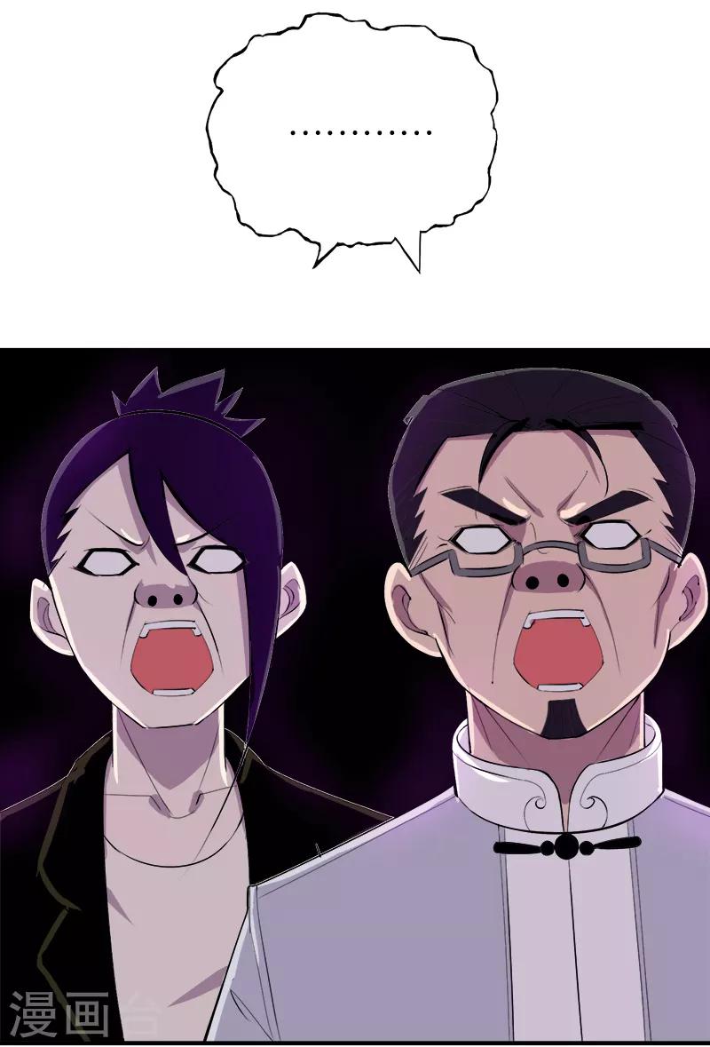 第190话 知恩图报-第191话