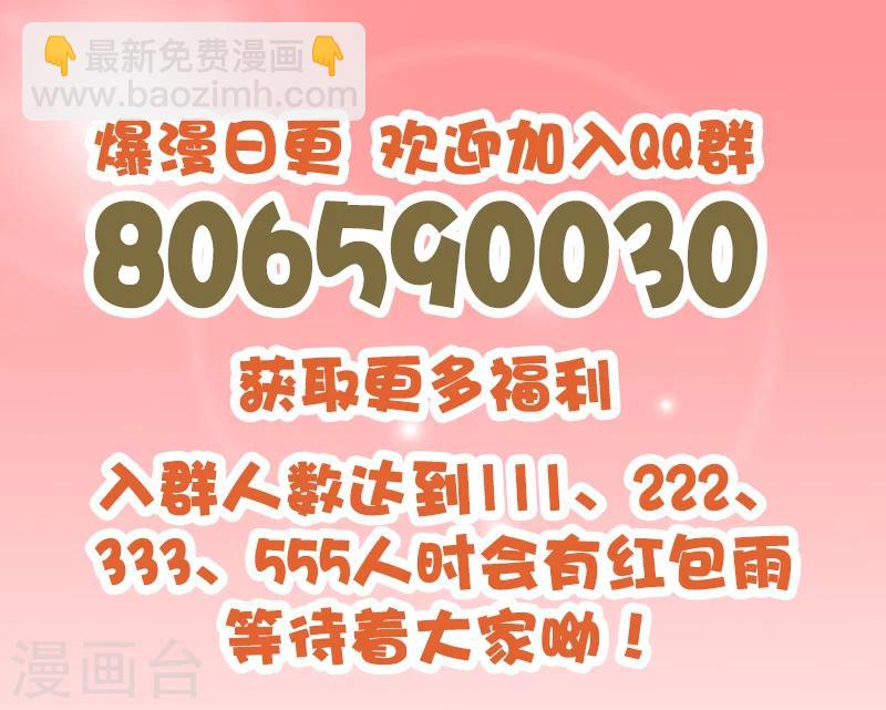 第192话 以小博大-第193话