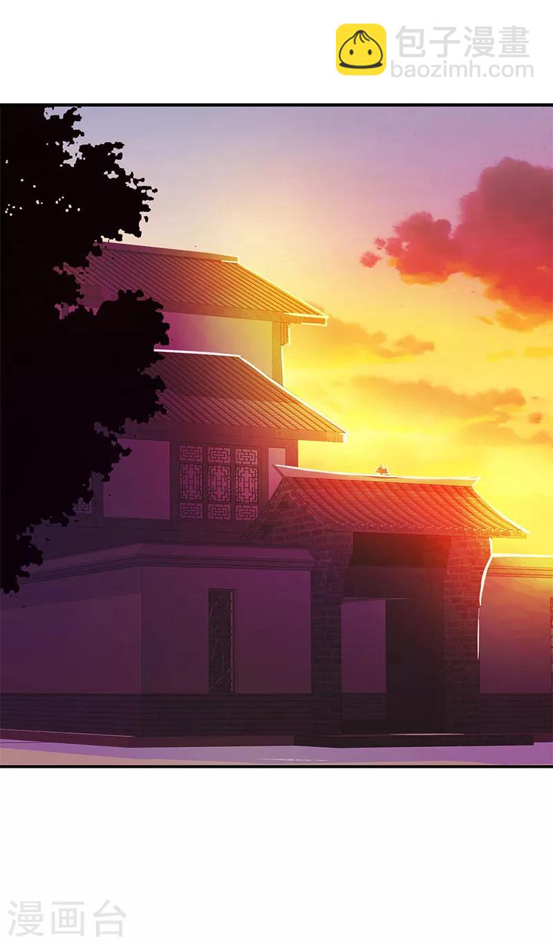 第2话 英雄救美-第3话