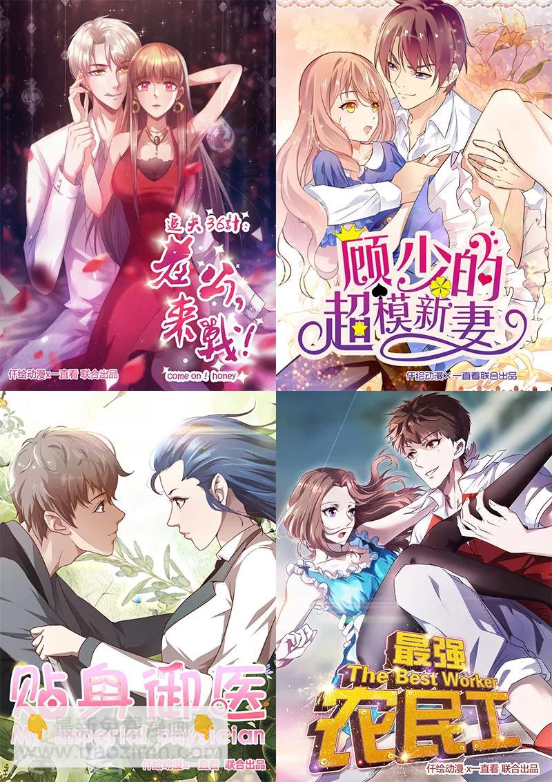 第2话 英雄救美-第3话