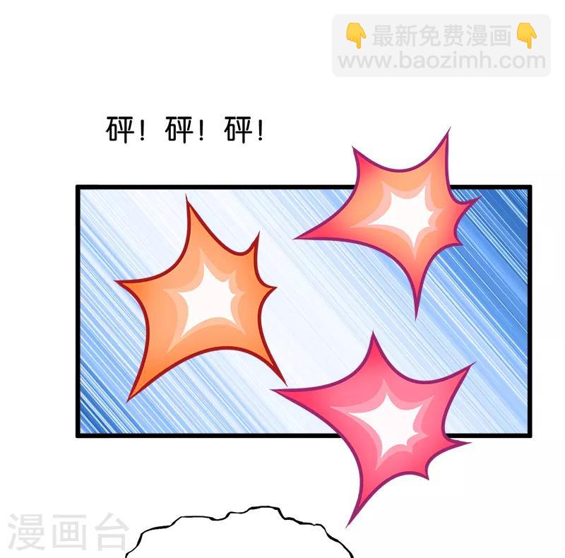 第200话 处男-第201话