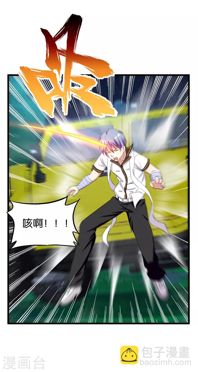 第204话 灵物-第205话
