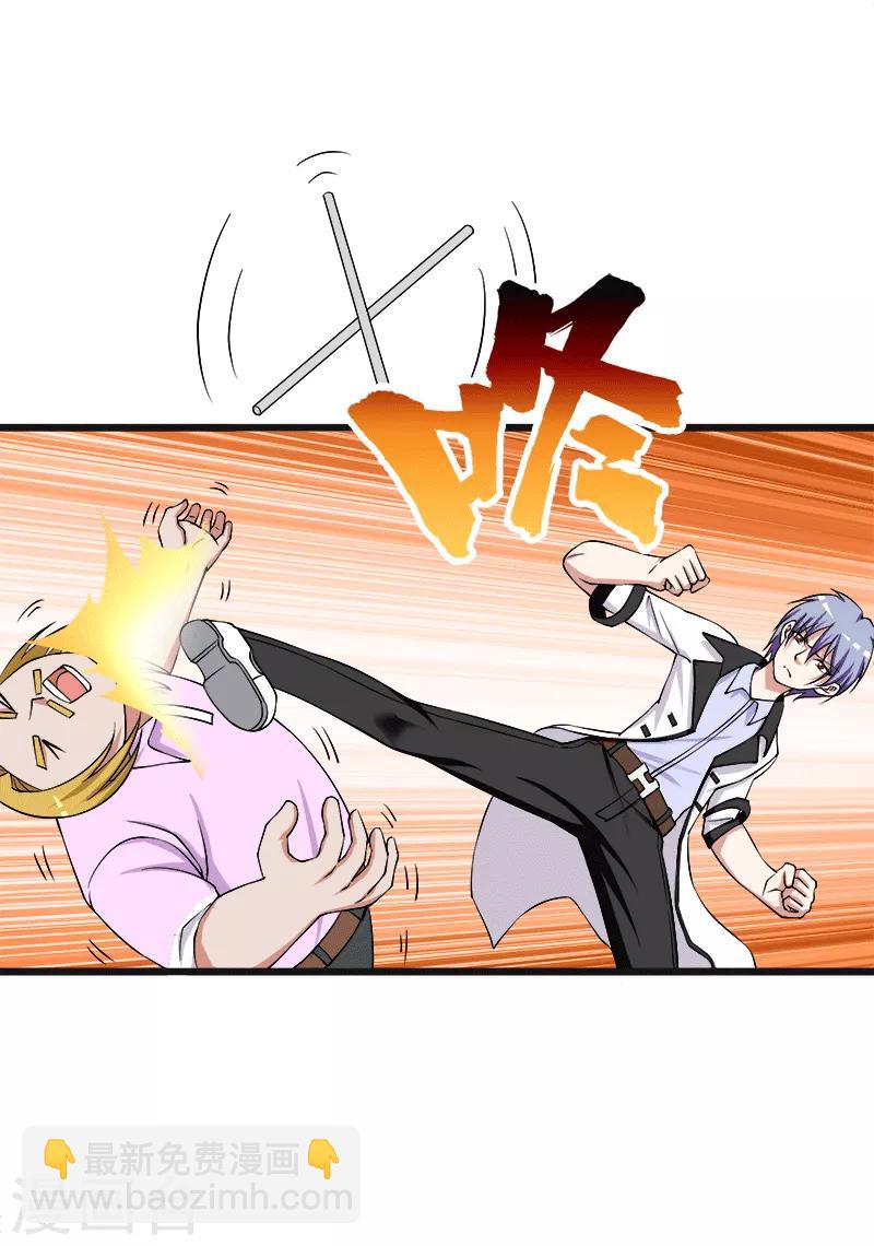 第208话 乌烟瘴气-第209话