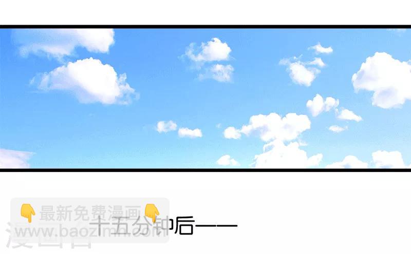 第208话 乌烟瘴气-第209话