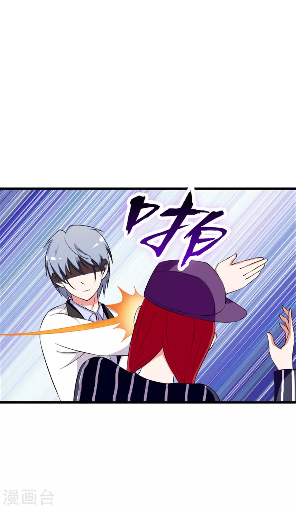 第214话 纸老虎-第215话