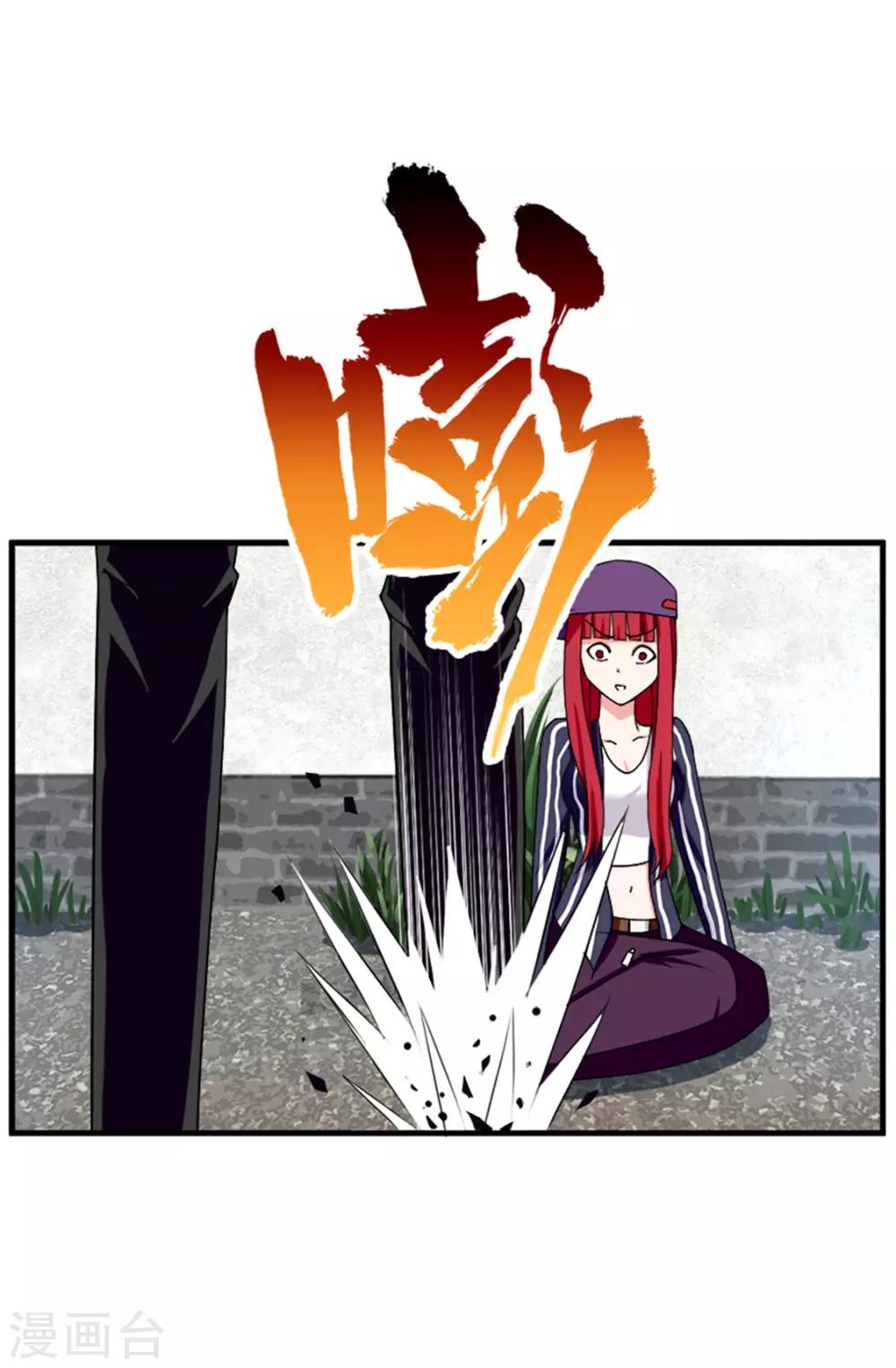 第214话 纸老虎-第215话