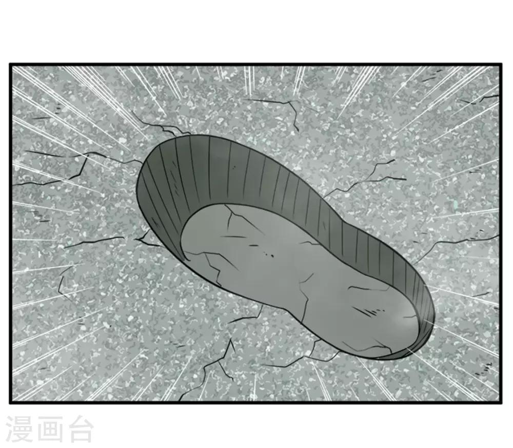 第214话 纸老虎-第215话