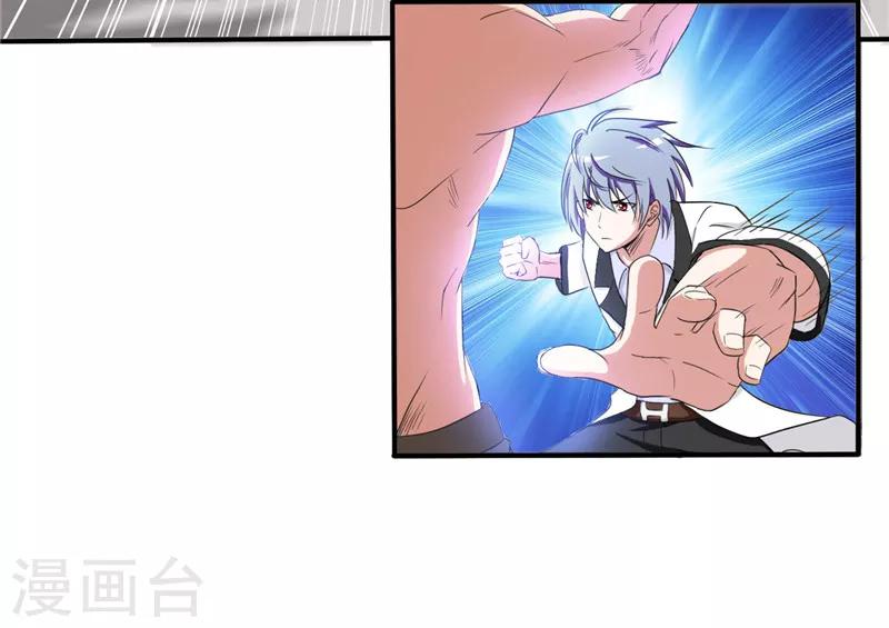 第216话 军营格斗术-第217话