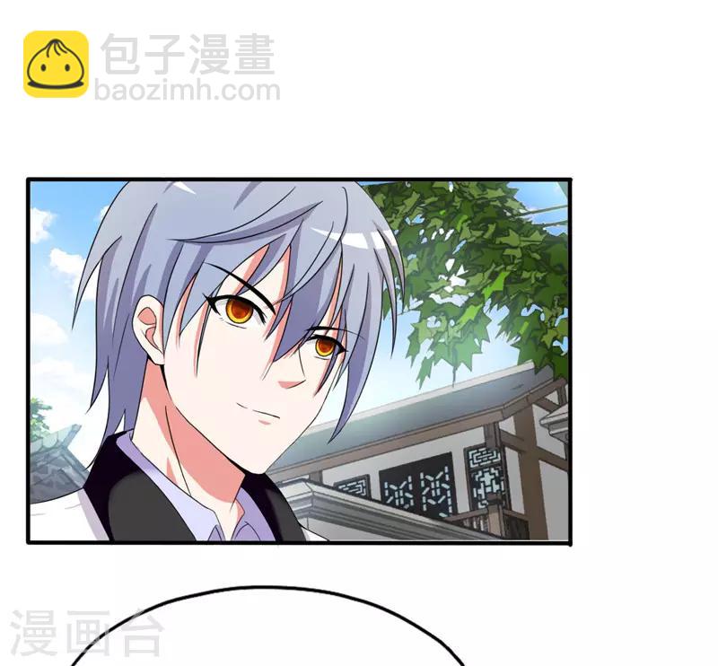 第216话 军营格斗术-第217话