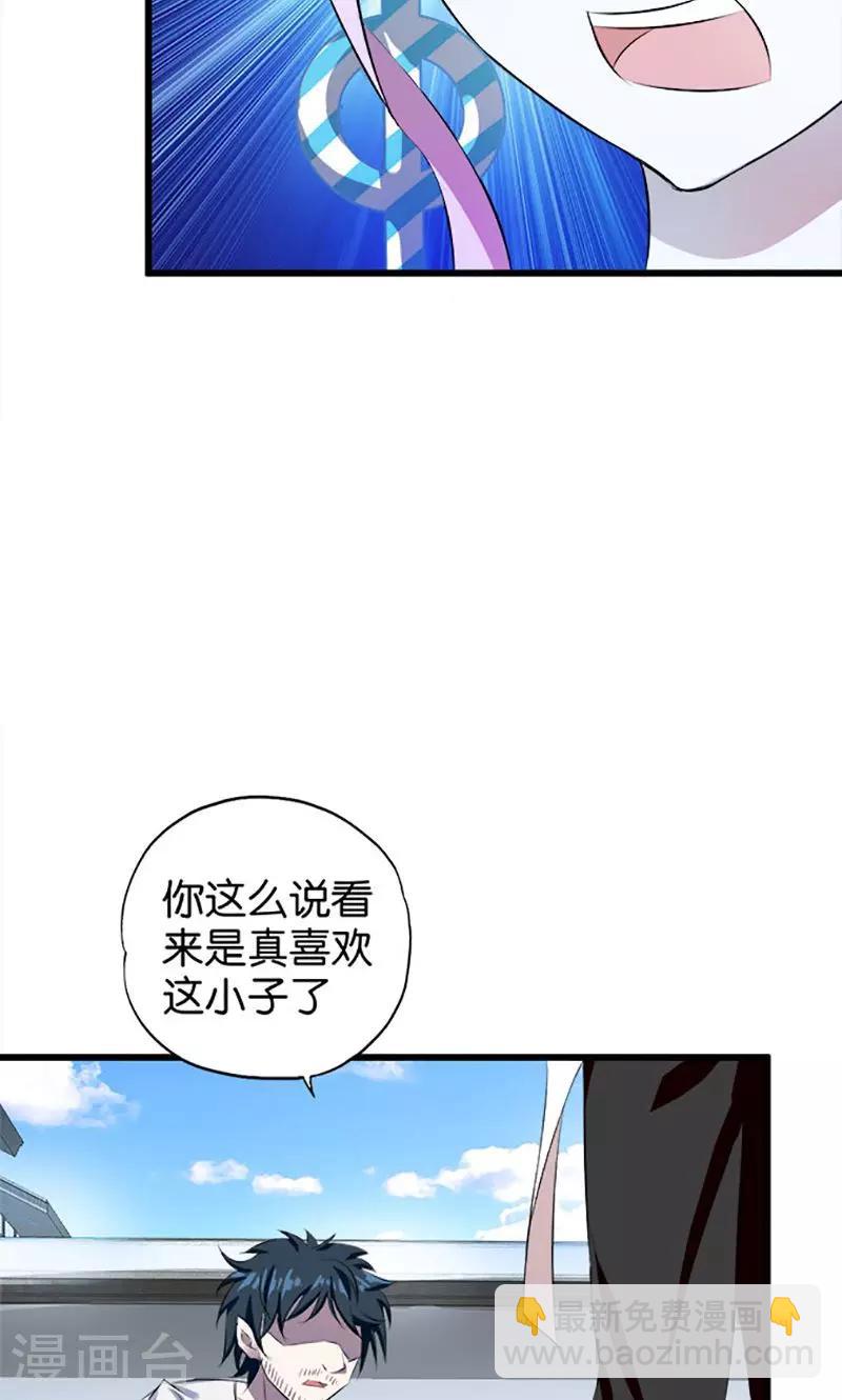 第22话 赌博老爸-第23话