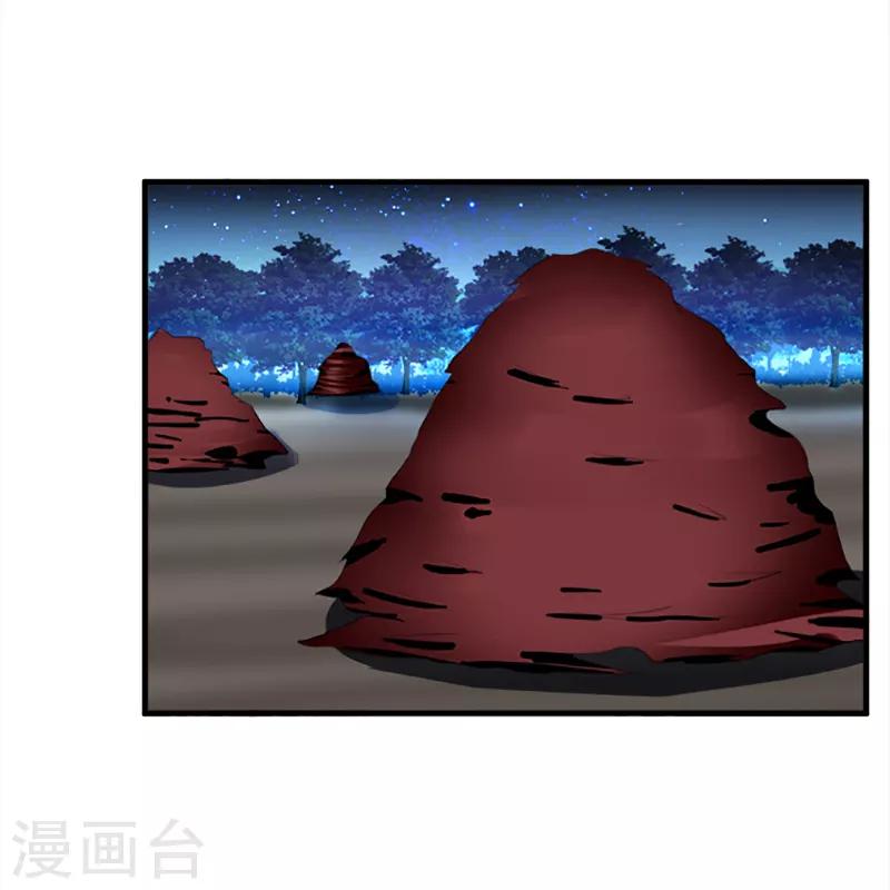 第30话 莫非-第31话
