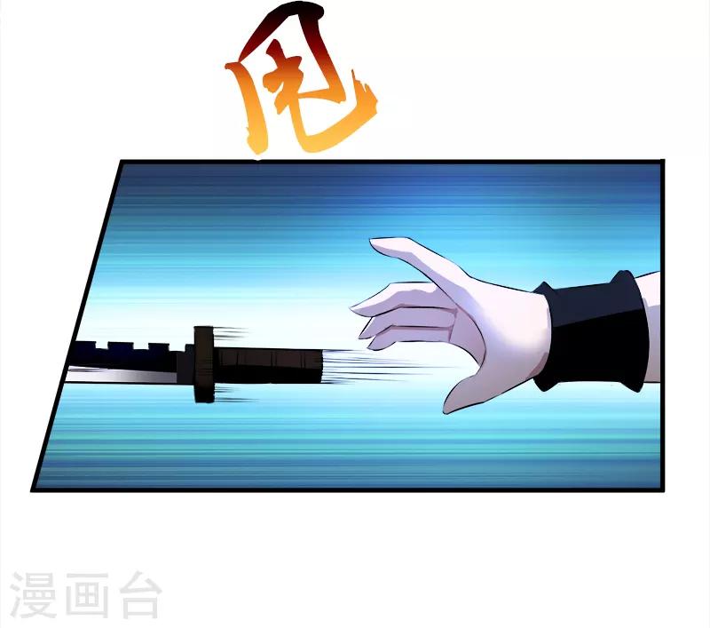 第34话 不好-第35话
