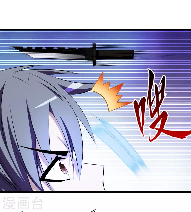 第34话 不好-第35话