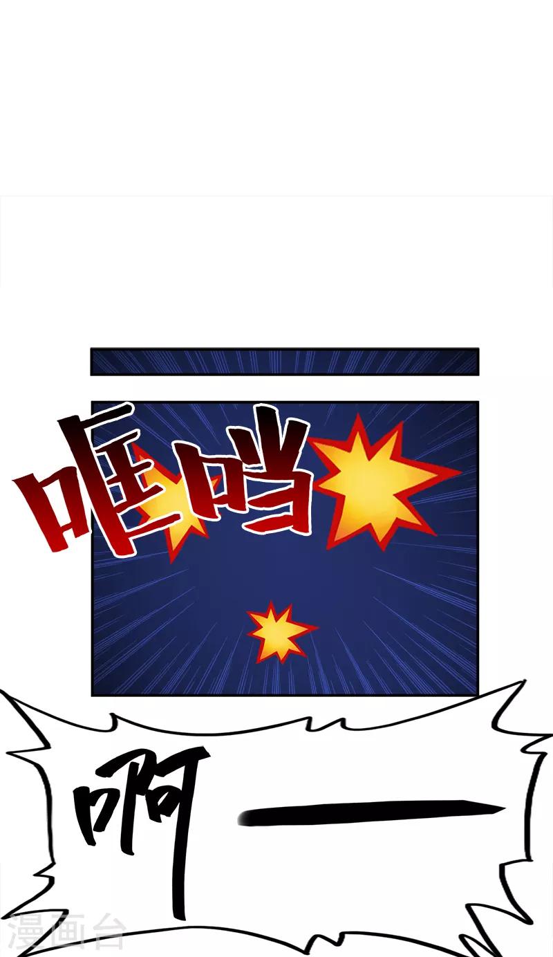 第34话 不好-第35话