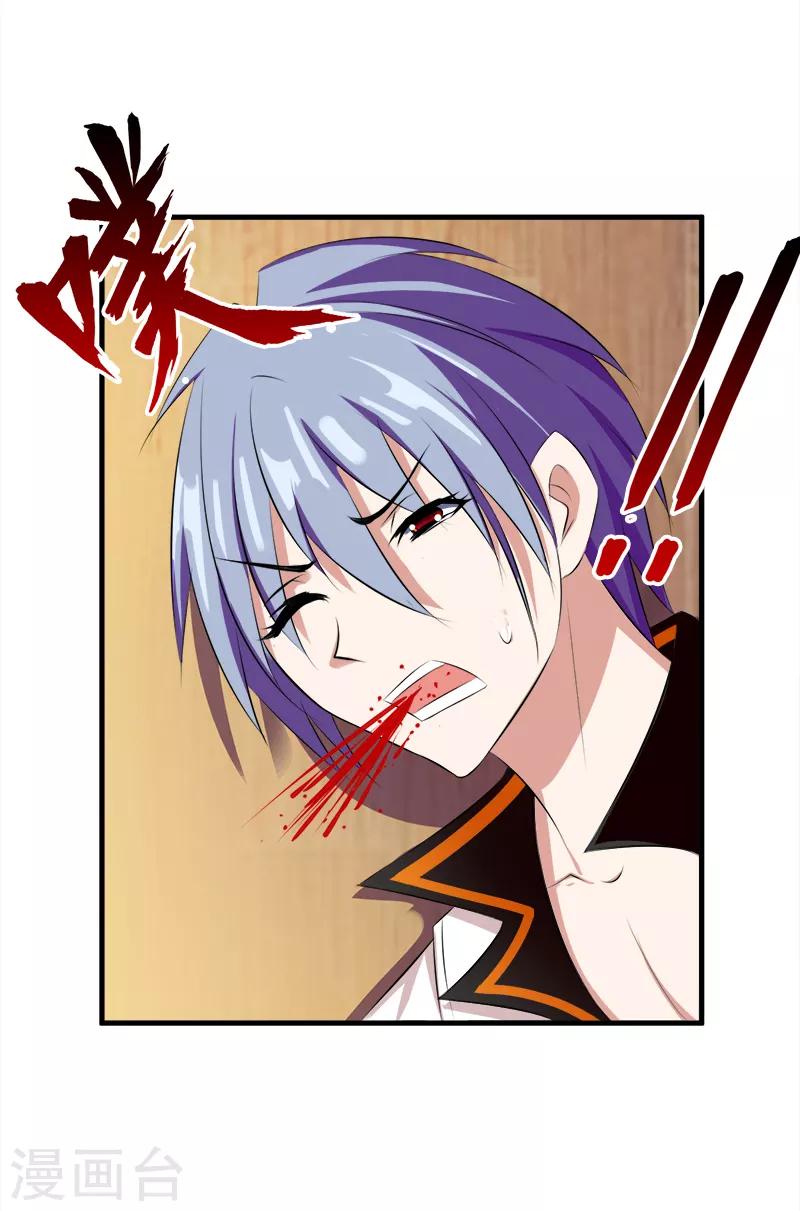 第36话 生命垂危-第37话