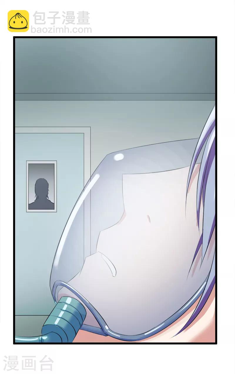 第38话 加害-第39话