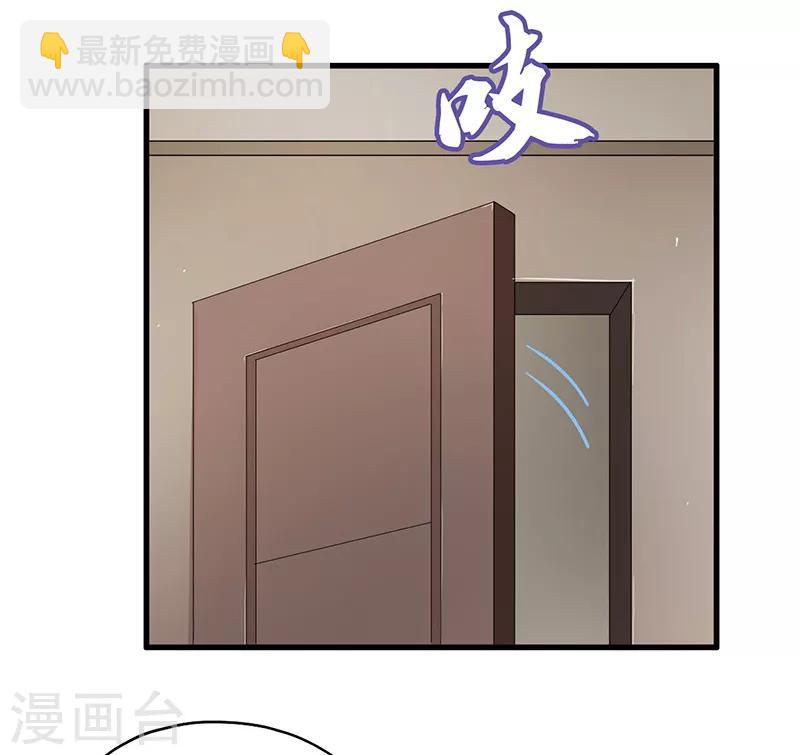 第4话 就是这么任性！-第5话