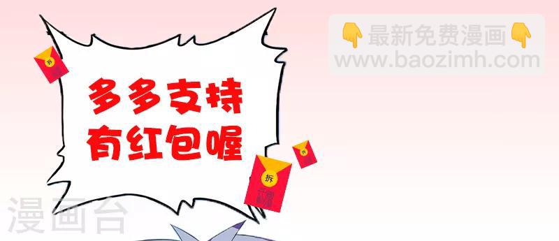 第4话 就是这么任性！-第5话