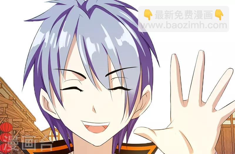 第4话 就是这么任性！-第5话