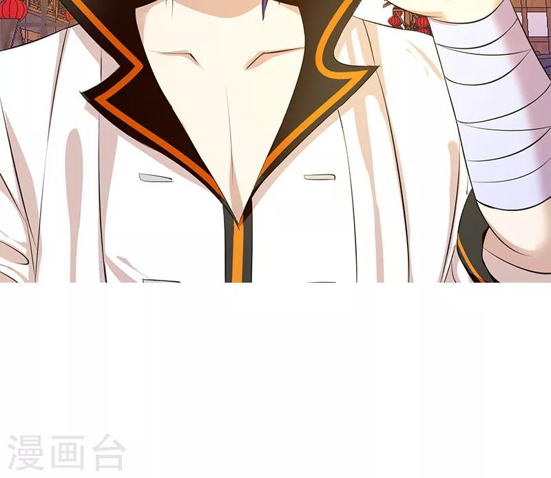 第4话 就是这么任性！-第5话