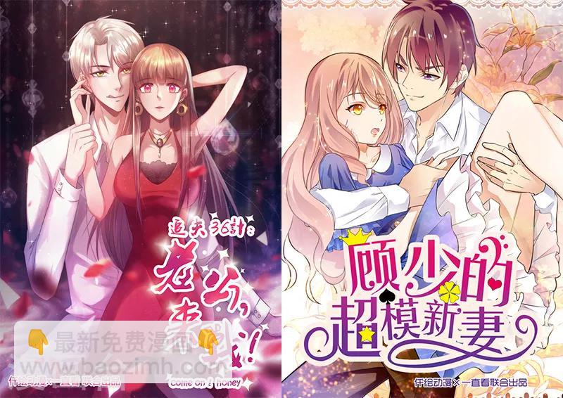 第4话 就是这么任性！-第5话