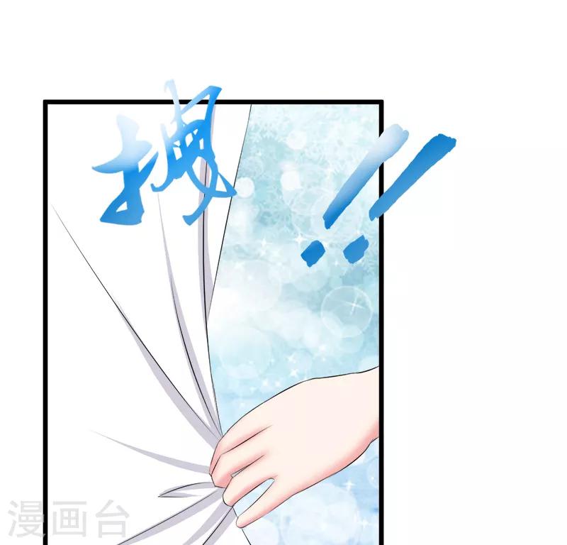第52话 豪华单间-第53话