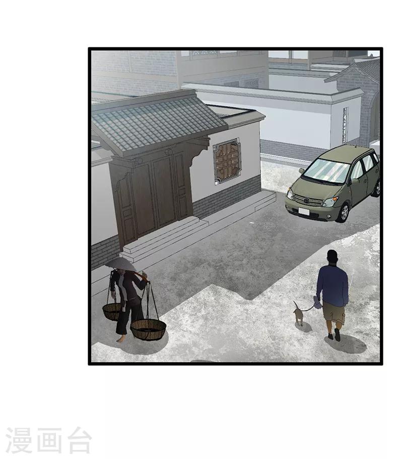 第56话 得罪背后人-第57话