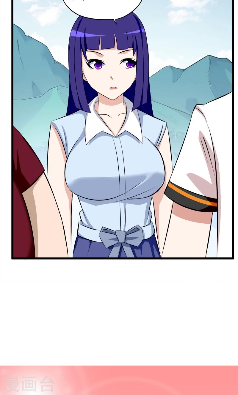 第60话 诬陷-第61话