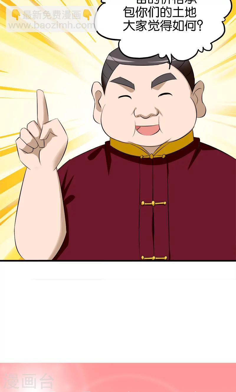 第62话 玄幻的世界-第63话