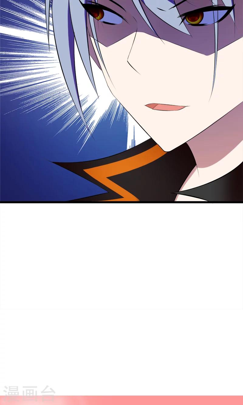 第64话 财迷心窍-第65话
