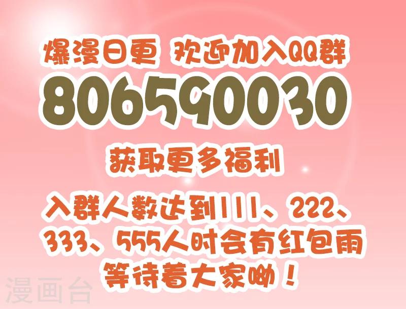 第64话 财迷心窍-第65话