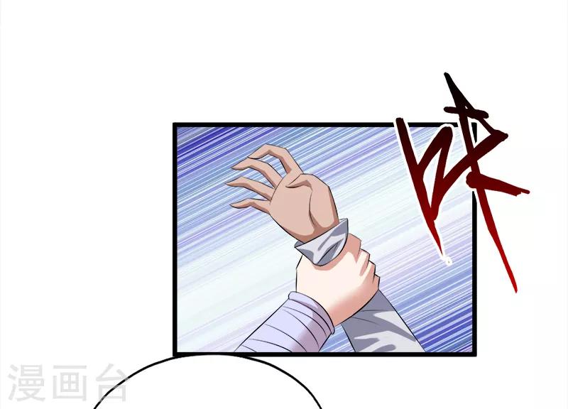 第66话 威胁-第67话