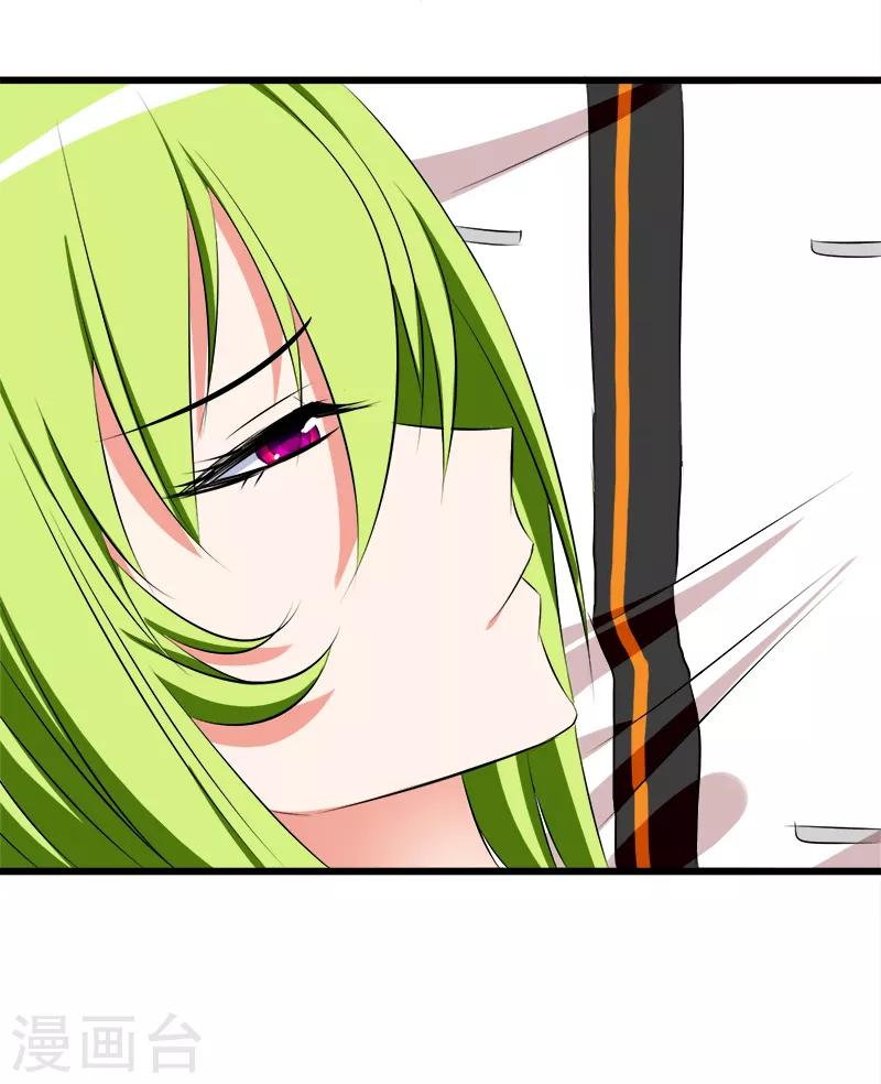 第70话 虚惊一场-第71话