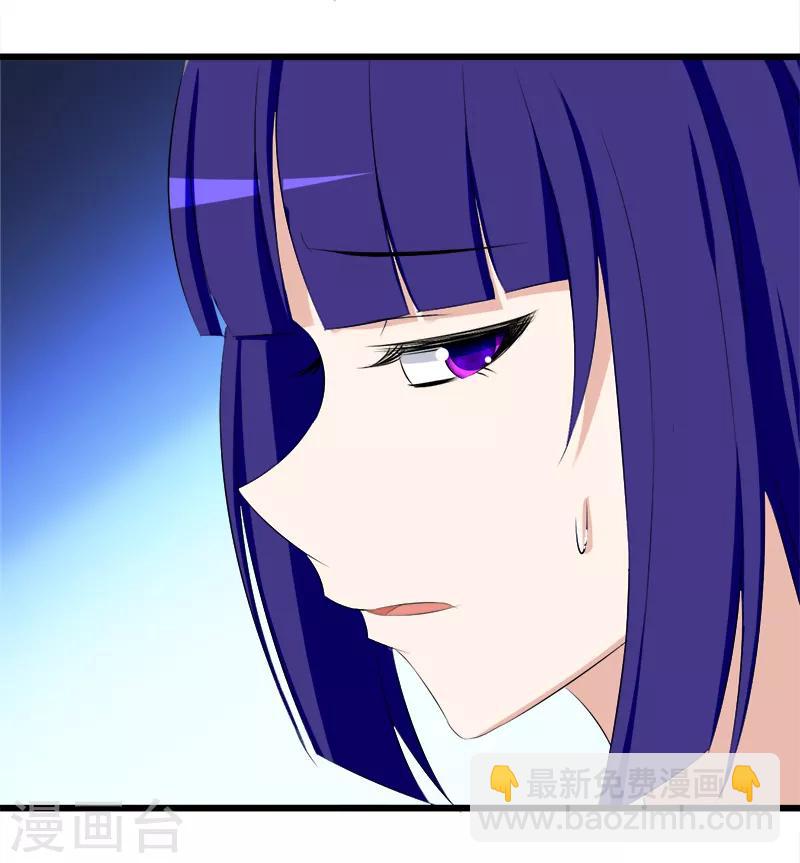 第72话 天妒红颜-第73话
