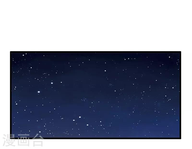 第72话 天妒红颜-第73话