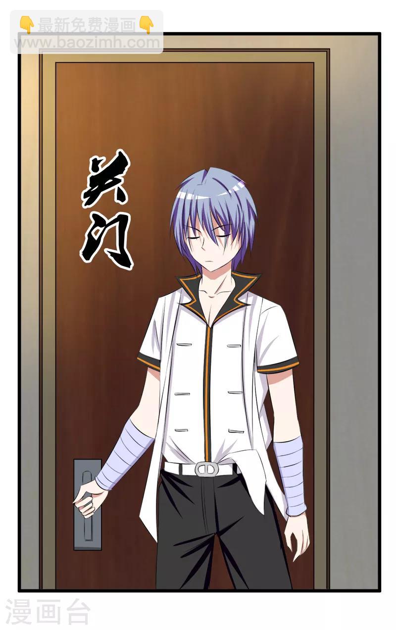 第72话 天妒红颜-第73话