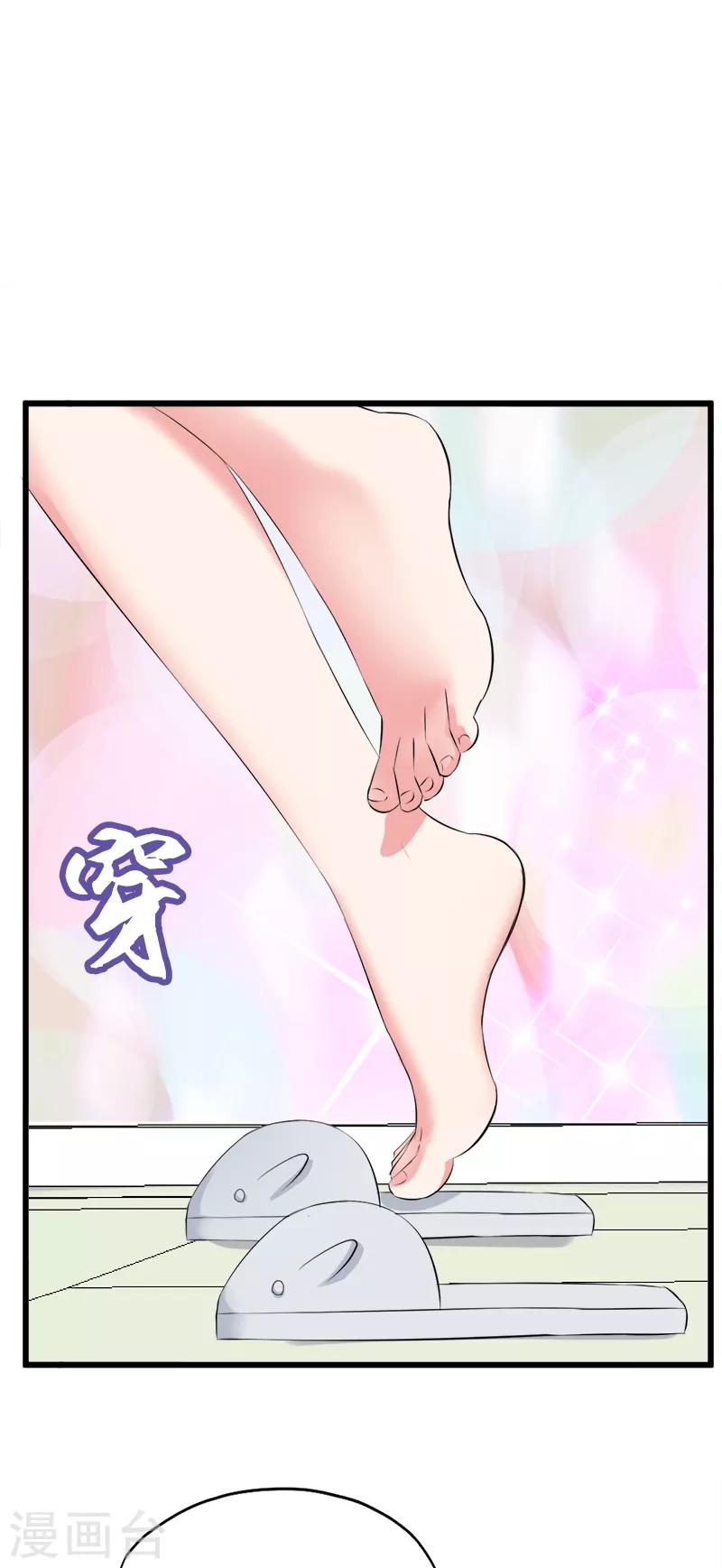 第74话 冲动是魔鬼-第75话