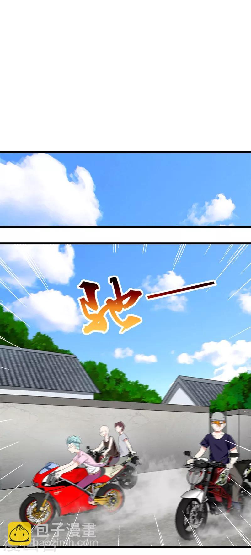 第78话 砸场子-第79话